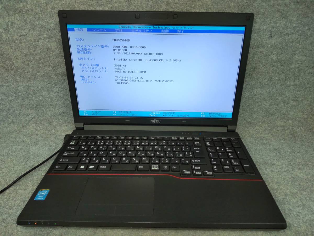 富士通 LIFEBOOK A574HX i5-4300M Bios確認 ジャンク 1008