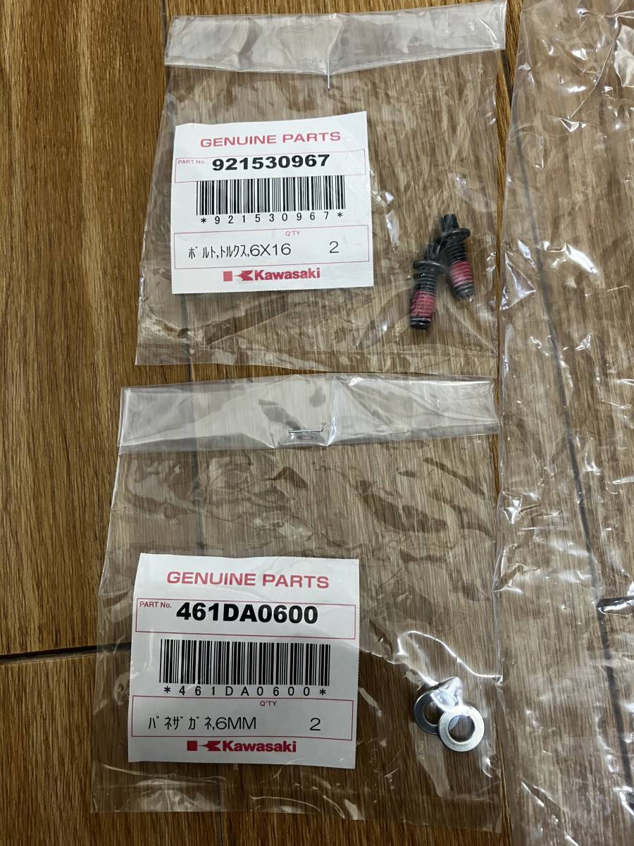 カワサキ純正 ZRX400 キーシリンダーASSY ボルト類 SET 【未使用