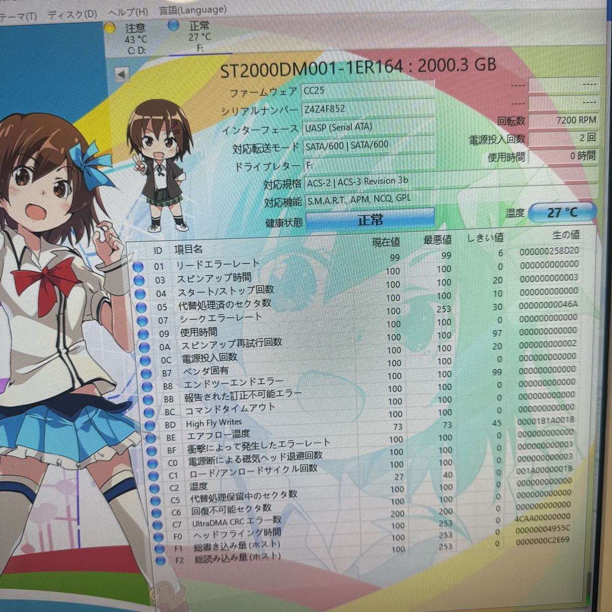 X495:（動作保証/使用0時間）Seagate 3.5インチHDD ST2000DM001-1ER164