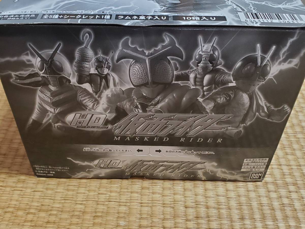 バンダイ 食玩具 HDC 仮面ライダーメモリアル 1号&V3&ライダー 