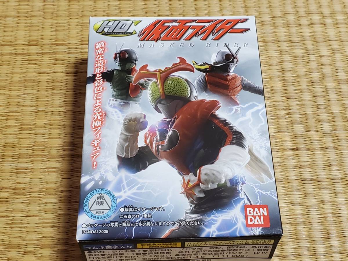 バンダイ 食玩具 HDC 仮面ライダーメモリアル 1号&V3&ライダー 