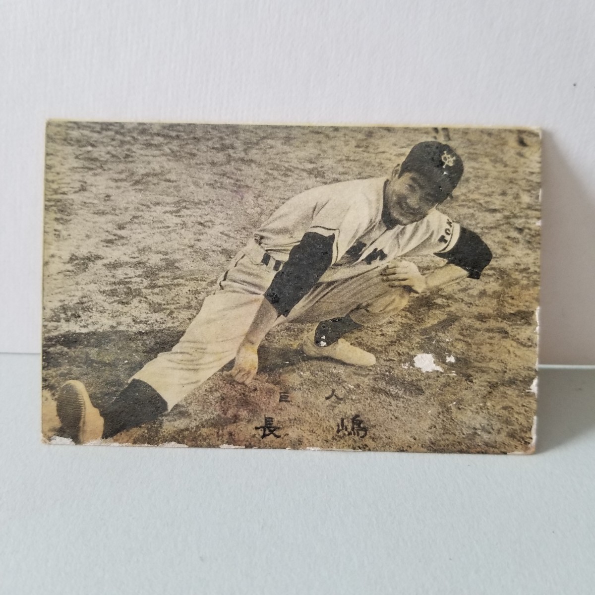 プロ野球　メンコ　カード　まとめ売り 昭和　王貞治　長嶋茂雄　ON 巨人軍 昭和 長嶋茂雄 巨人 野球 ブロマイド 王貞治 ジャイアンツ メンコ 野球