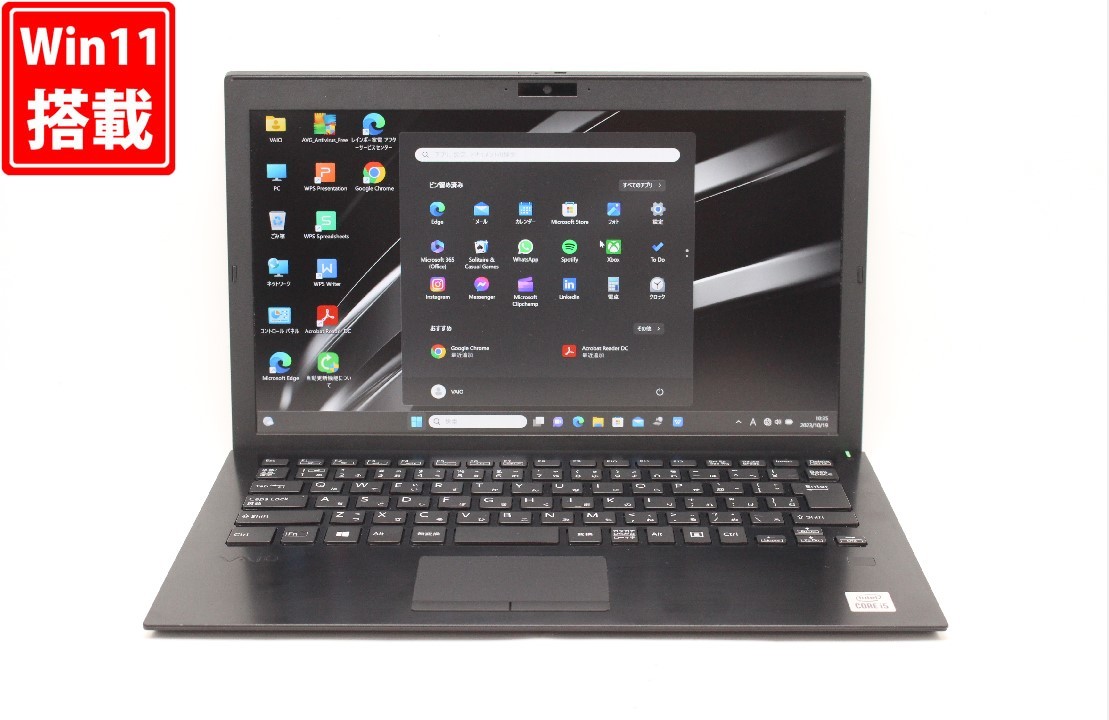 ☆最強Core-i5☆/メモリ8GB/SSD256GB/Win10/SVE151B11N/Office2021/Web