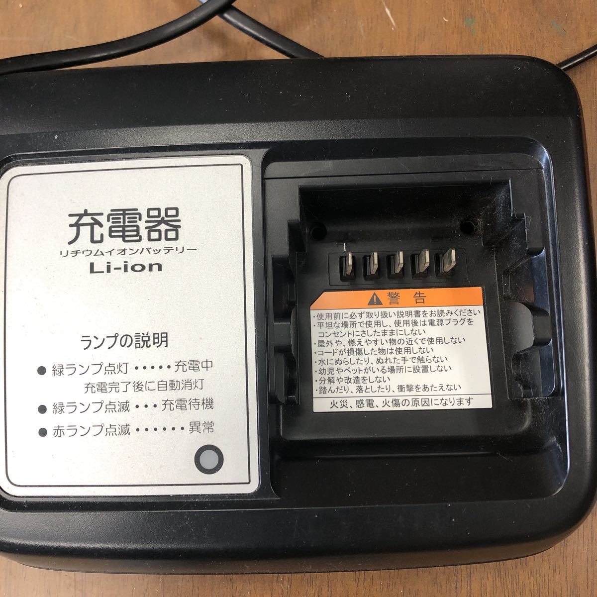 YAMAHA 充電器 X92-10 パーツ スポーツ、レジャー 【公式通販】