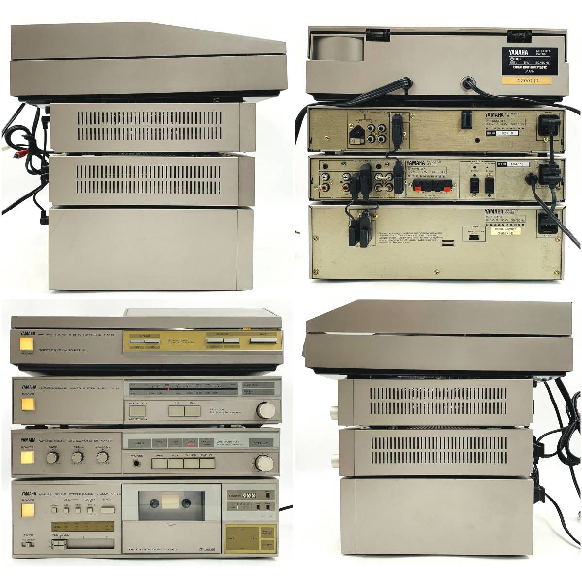 YAMAHA NS シリーズ ヤマハ システムコンポ PX-55 KX-55 TX-33 AX-33 NS-33【動作品 難あり 札幌発 140サイズ】 YAMAHA ヤマハ - オーディオシステム 1980年代 FM&frasl;AMステレオ