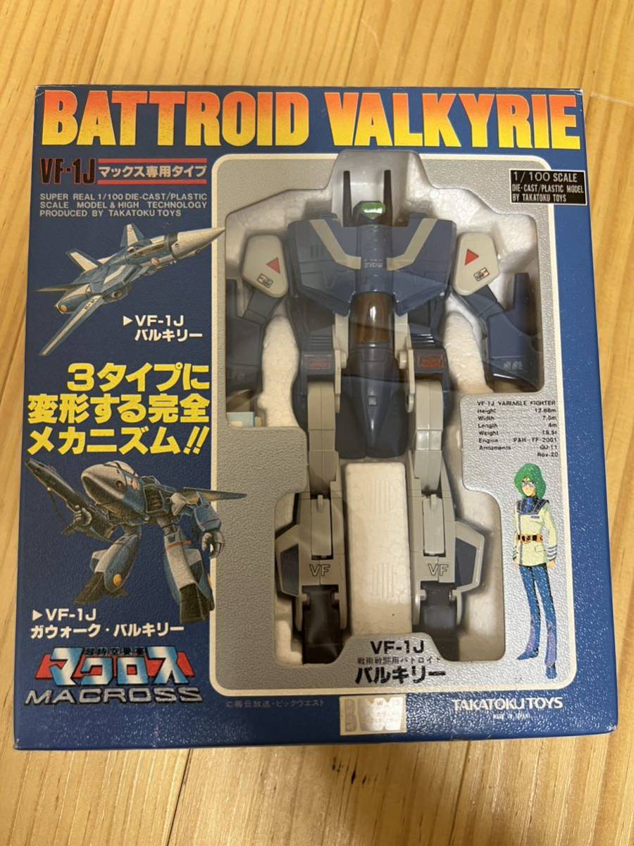 VF-1J バルキリー（一条輝機） タカトクトイス 超合金 1⁄55