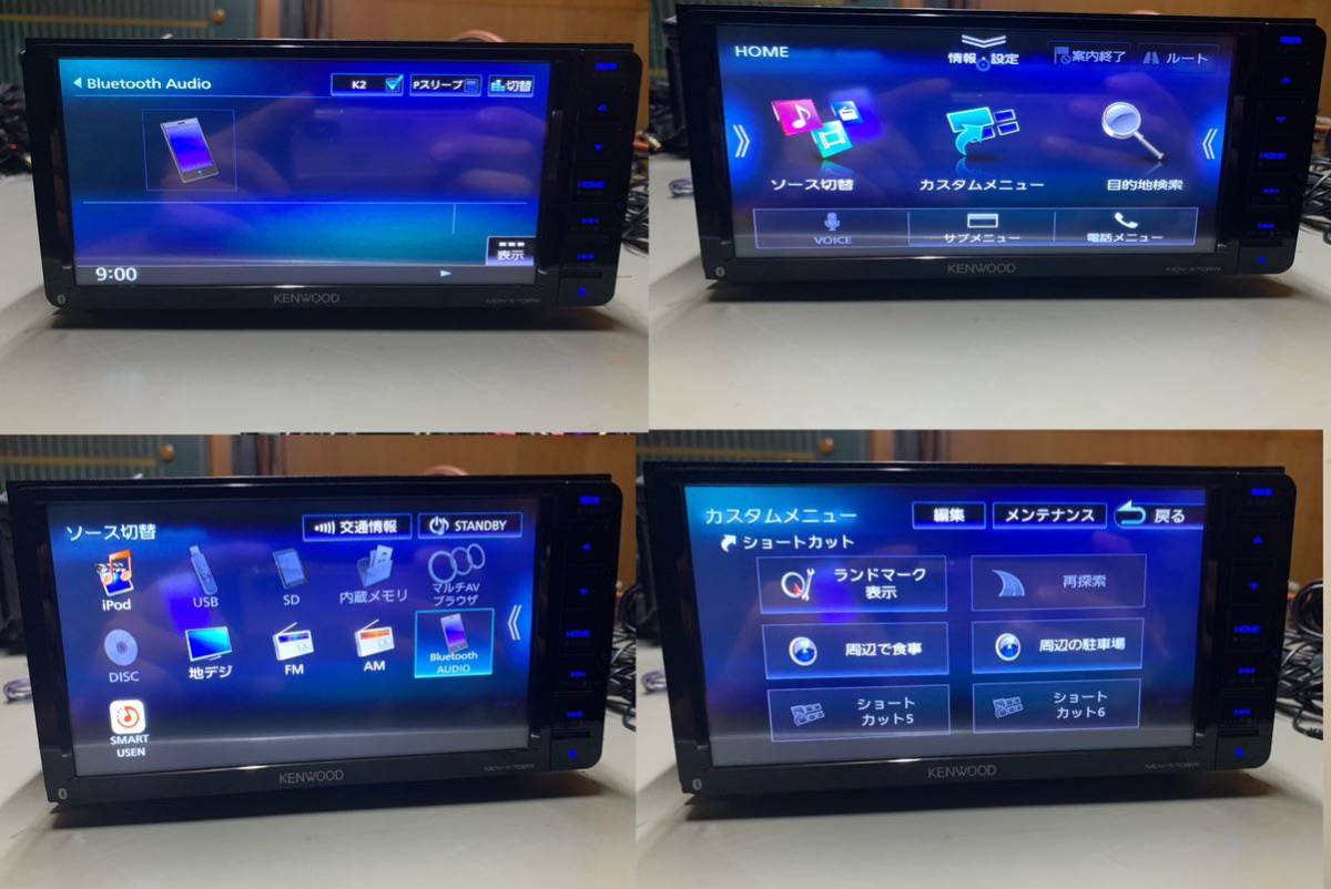 ケンウッド MDV-S708W KENWOOD カーナビ フルセグ 7V型 地図データ 