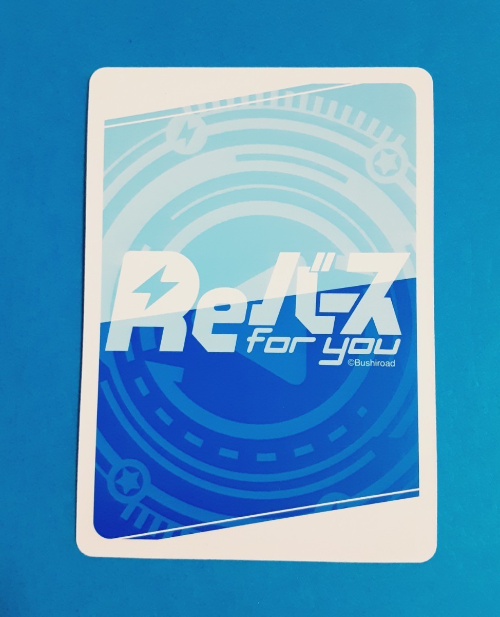 Reバース for you ブルーアーカイブ PP アロナ 