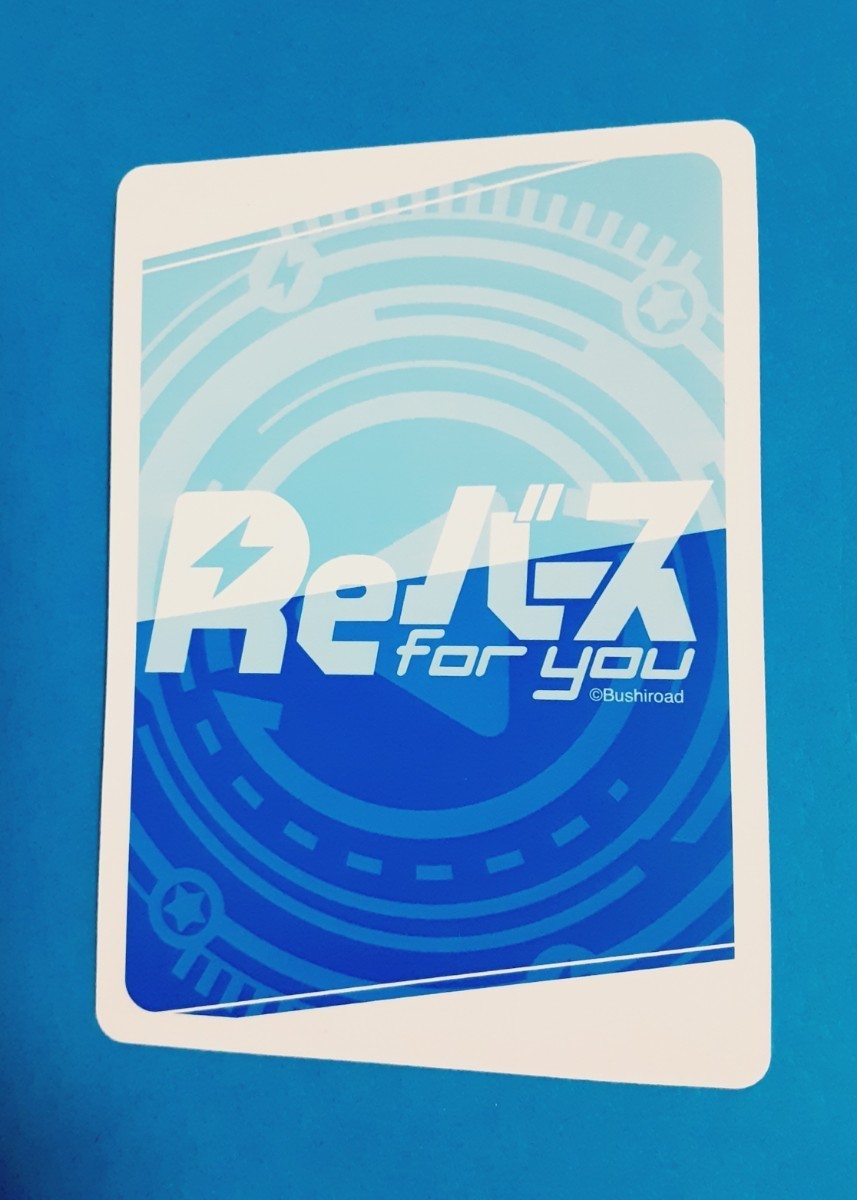 Reバース for you ブルーアーカイブ PP アロナ 