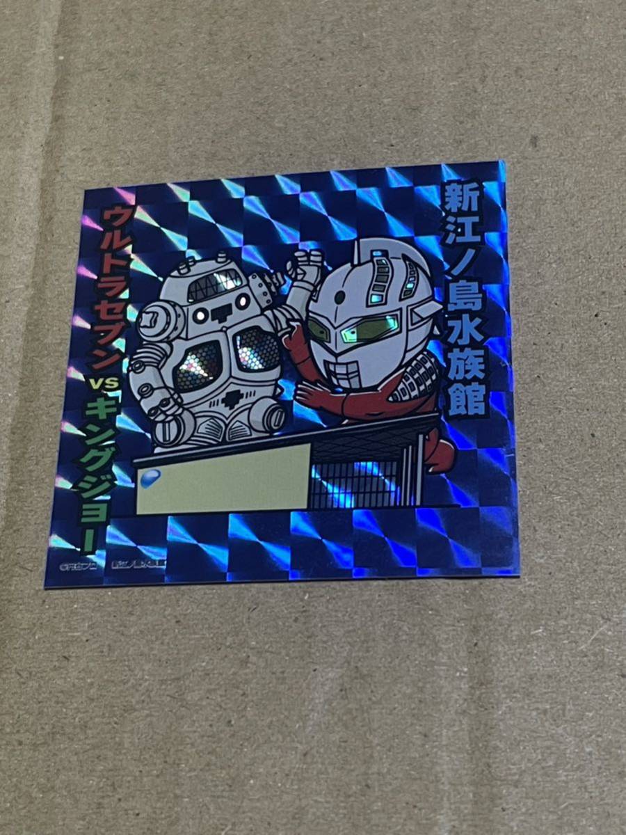 エノシマセブンラリー ウルトラセブン 江ノ島 えのすい ステッカー