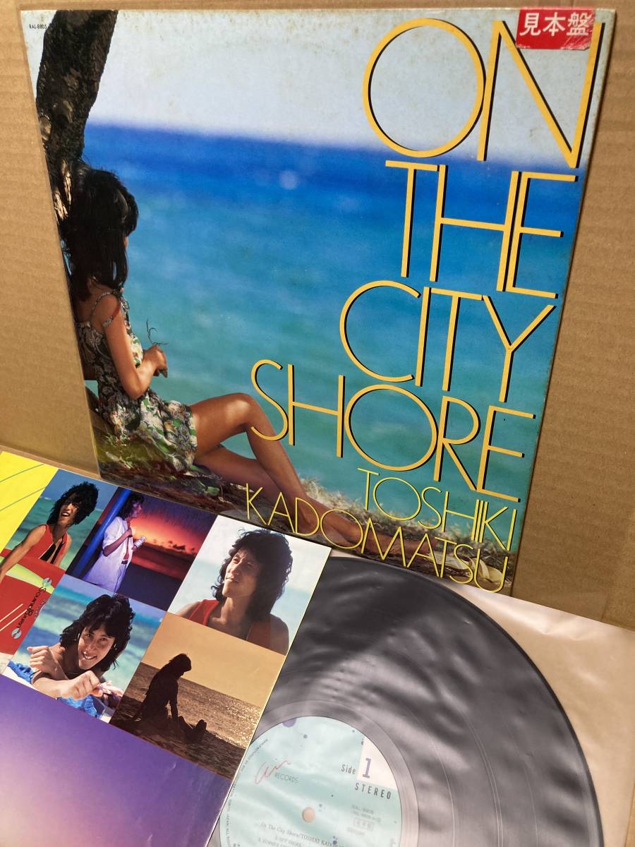 キリンジ Kirinji - エイリアンズ (10') キリンジ ⁄ ALIENS