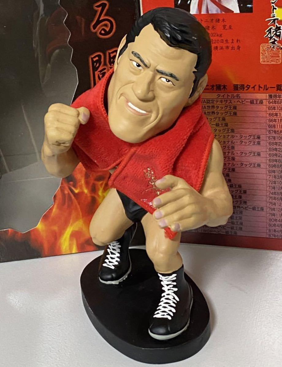 即決アントニオ猪木/燃える闘魂/道/スタチュー/フィギュア/ビンテージ/HAO/ドール/USED/新日本プロレス/闘魂伝説/中古/良品/箱付/NJPW