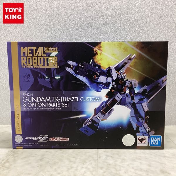 1円〜 BANDAI SPIRITS METAL ROBOT魂 ADVANCE OF Z ティターンズの旗の下に ガンダムTR-1 ヘイズル改&オプションパーツセット
