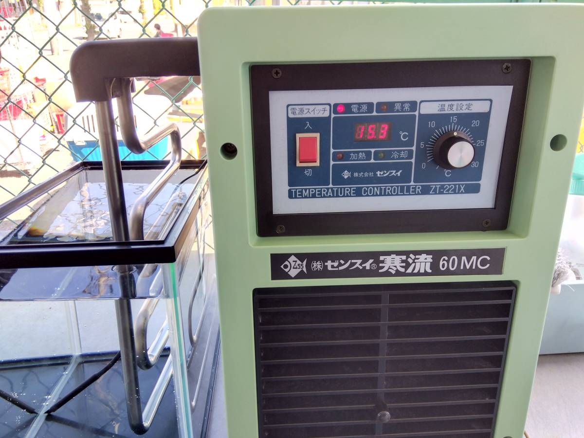 ゼンスイ ミニクーラー 寒流60MC 水槽用