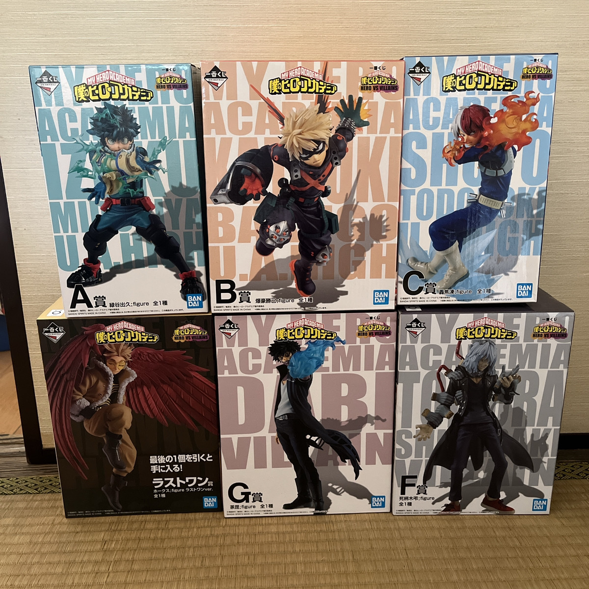一番くじ 僕のヒーローアカデミア HERO VS VILLAINS A賞B賞C賞
