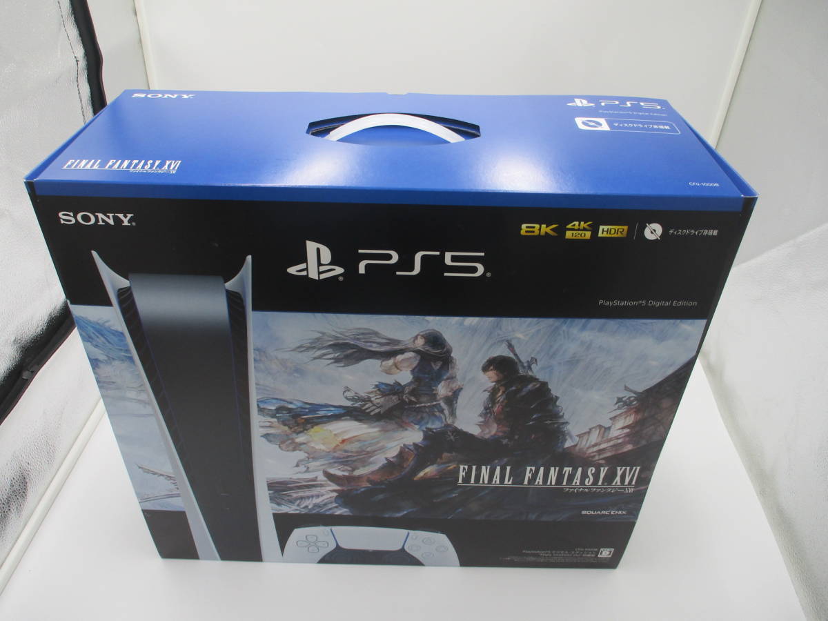 kt1020/06/25 未開封 PS5本体 PlayStation 5 デジタル・エディション