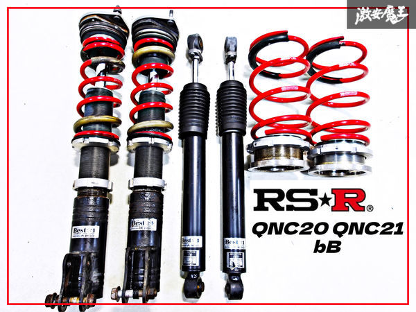 RS-R RSR Best☆i QNC20 QNC21 bB フルタップ 全長式 車高調 減衰調整 