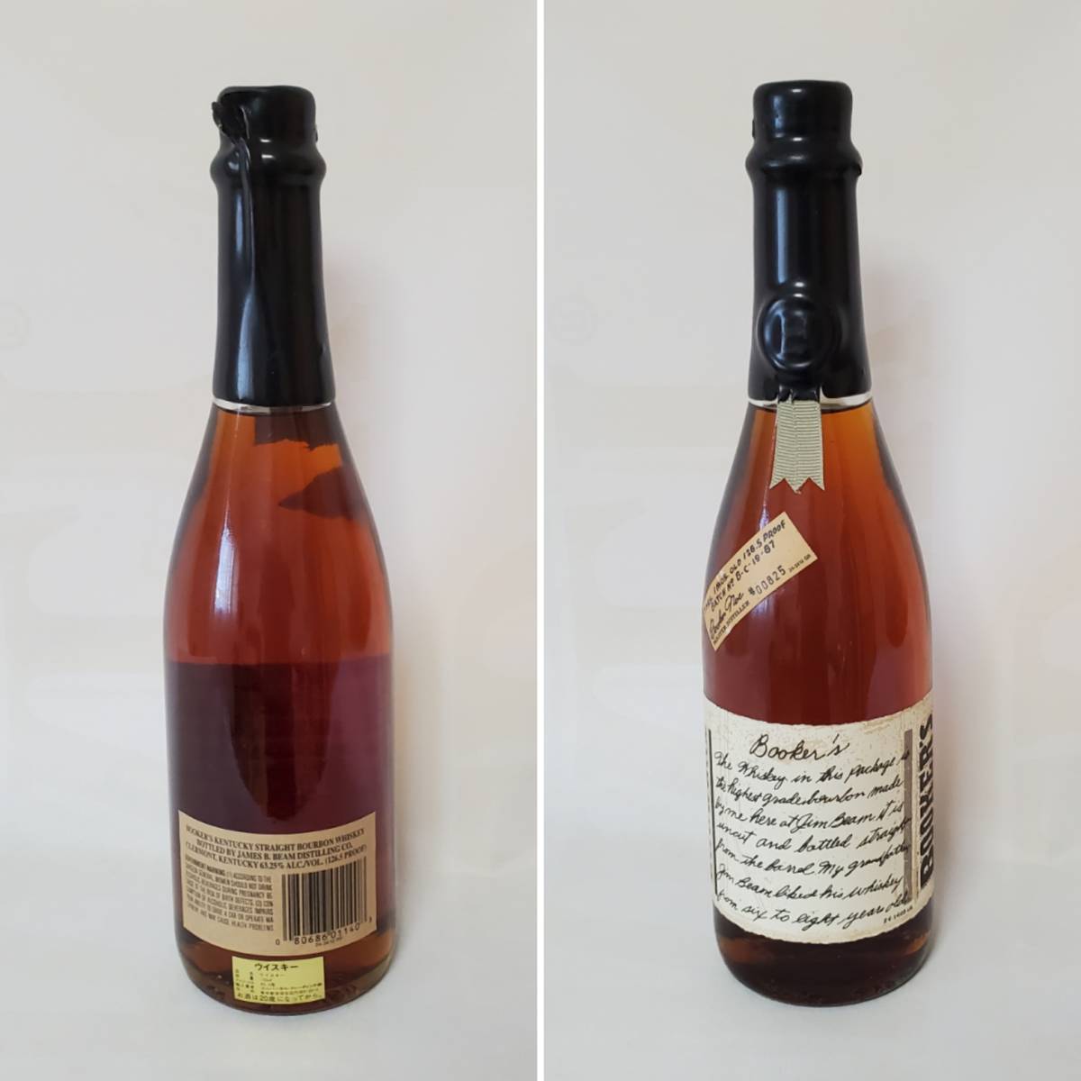 ブッカーズ 木箱入 2025 正規 | 世界の酒リカーズマスター