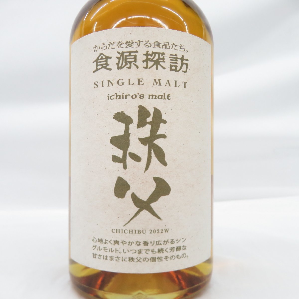 食源探訪 秩父 イチローズモルト 700ml - : 2026年最新イチローズ