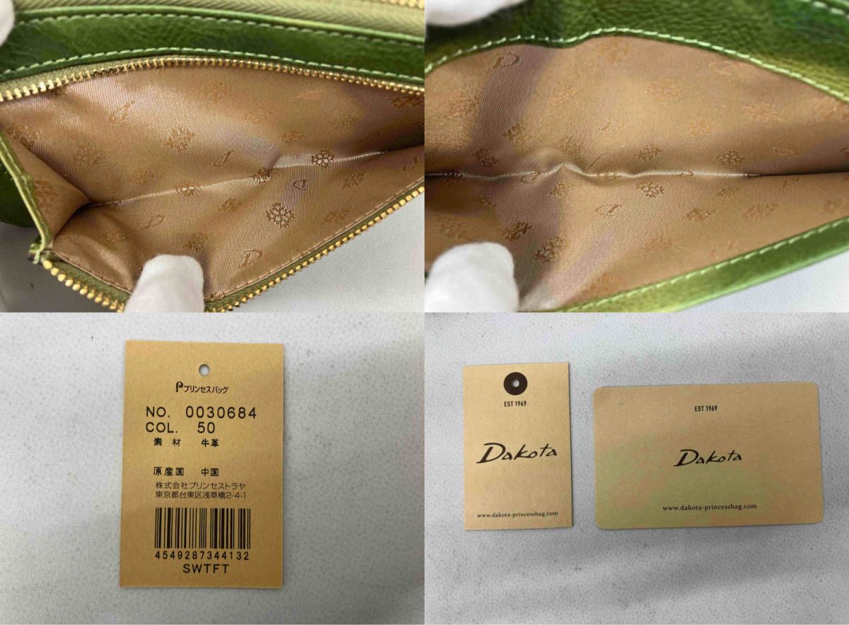 Dakota ダコタ 長財布 グラデーションアートペンネロ グリーン L字 