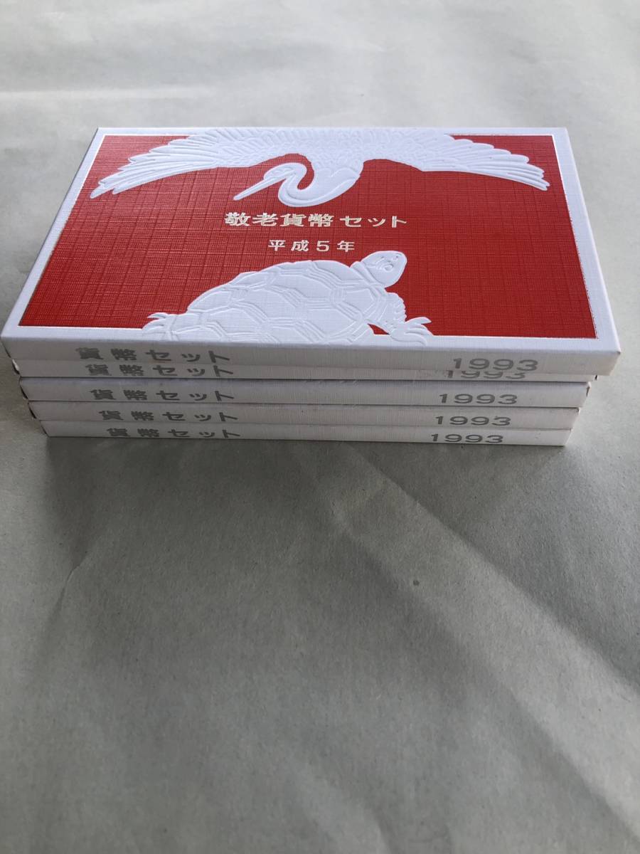 【純銀】敬老の日　敬老貨幣セット取り出し品。純銀銘板×5枚！総重量26.8g！ 高品質，2026】 敬老貨幣セット 5点まとめ 平成5年1993年 純銀メダル