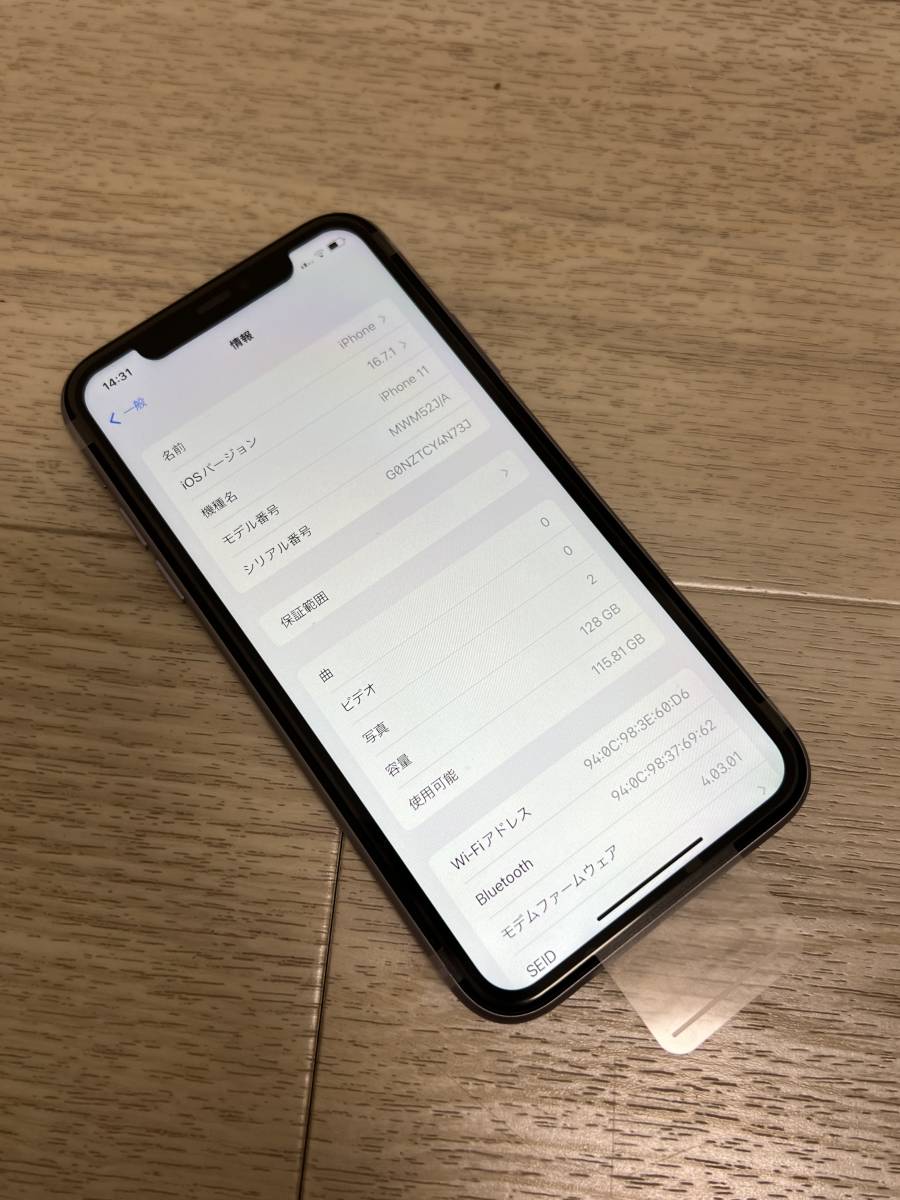 パープル 128GB SIMフリー 128Gパープル 送料無料 パープル(箱あり