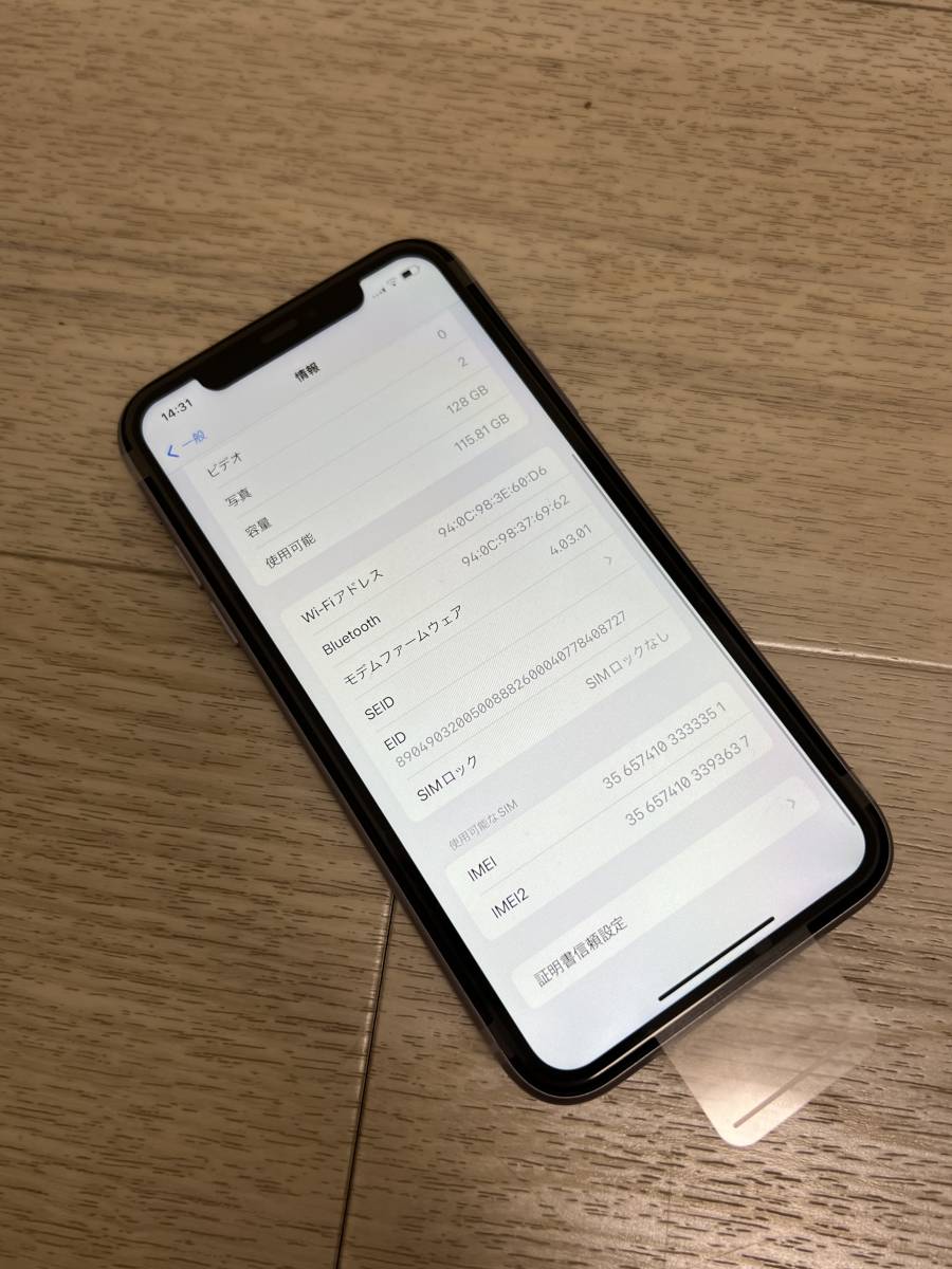 SIMフリー iPhone11 128GB 1442 パープル 新品バッテリー パープル 128GB SIMフリー 128Gパープル 送料無料 パープル(箱あり