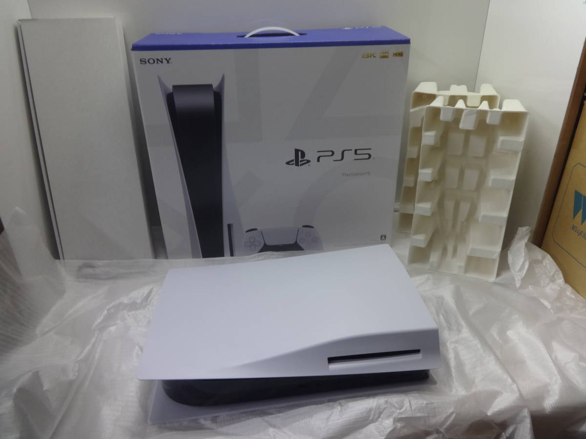 PlayStation Console 0 - Sony PS5 Disc Pro with com: Digital 