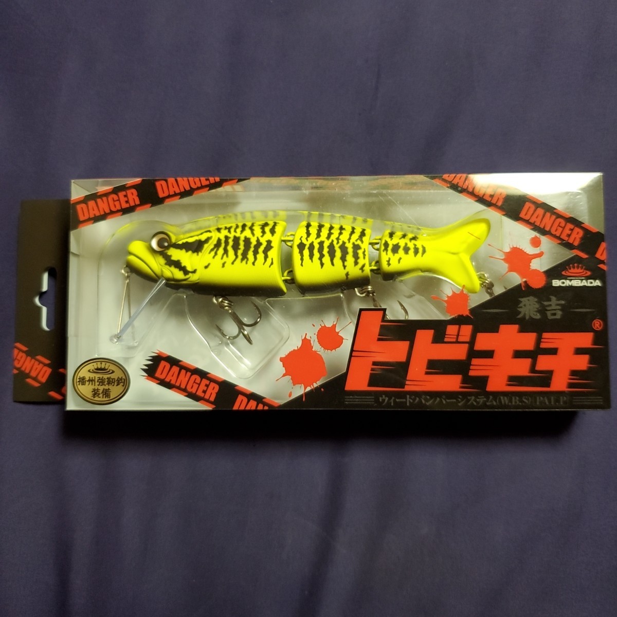 ボンバダアグア トビキチ 新品未使用】トビキチ ルアー 限定色