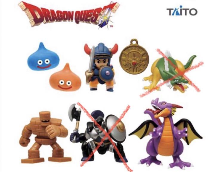 ドラゴンクエストV キャラクターフィギュアコレクション 3個セット ドラゴンクエスト キャラクターフィギュアコレクション 天空編3