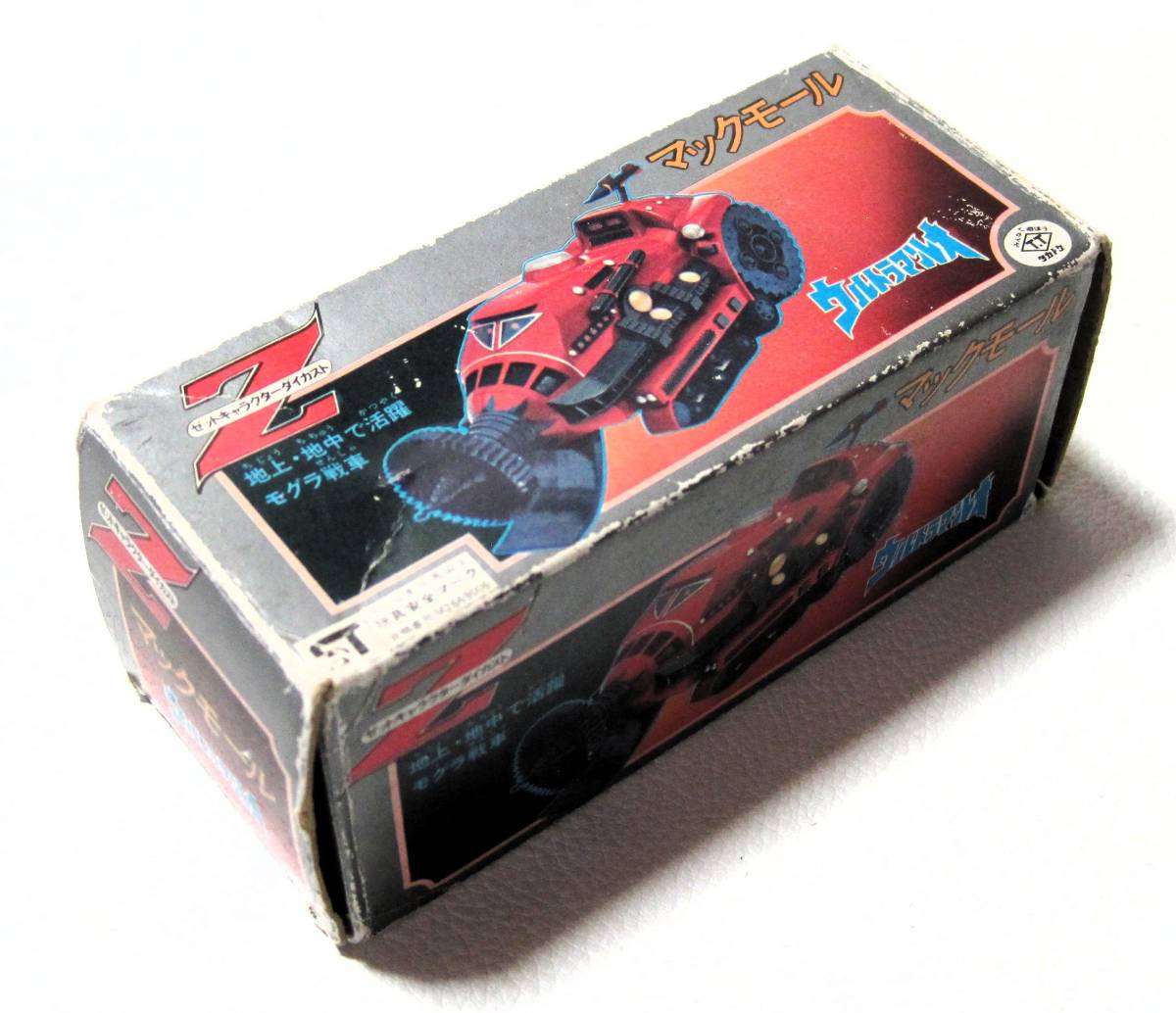 当時物 タカトク Z合金 ウルトラマンレオ 地底戦車 マックモール ゼットキャラクターダイカスト 希少 経年品・開封・箱付 円谷プロ _2