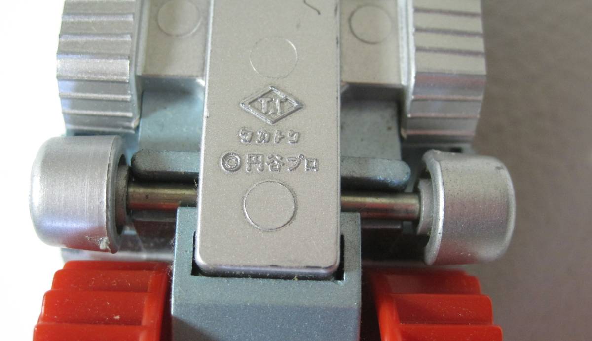 当時物 タカトク Z合金 ウルトラマンレオ 地底戦車 マックモール ゼットキャラクターダイカスト 希少 経年品・開封・箱付 円谷プロ _7