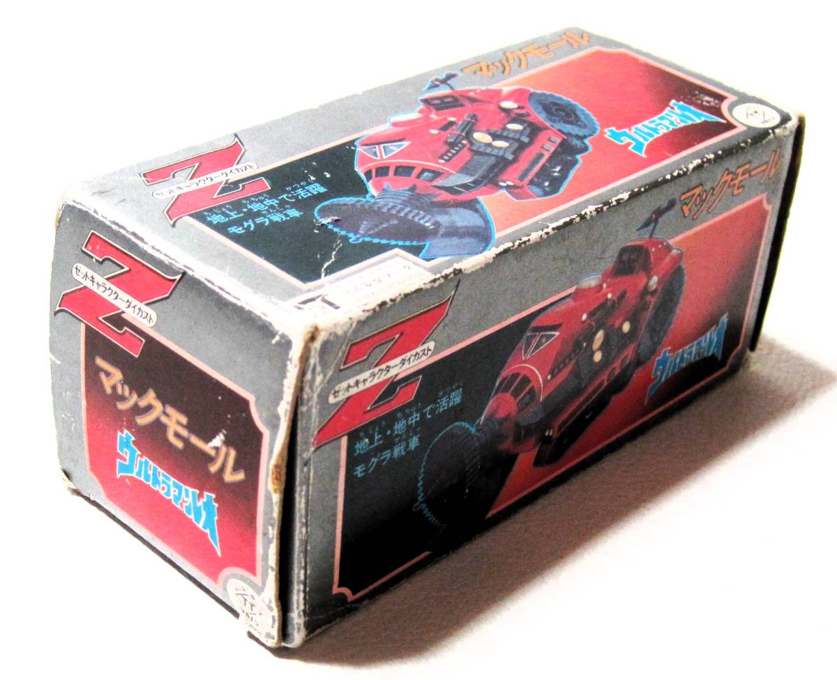 当時物 タカトク Z合金 ウルトラマンレオ 地底戦車 マックモール ゼットキャラクターダイカスト 希少 経年品・開封・箱付 円谷プロ _9