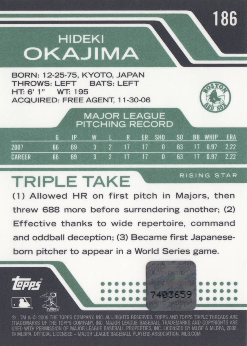 岡島秀樹】ジャージ 直筆サインカード ラストナンバー 50枚限定 読売ジャイアンツ 巨人 2008 TOPPS