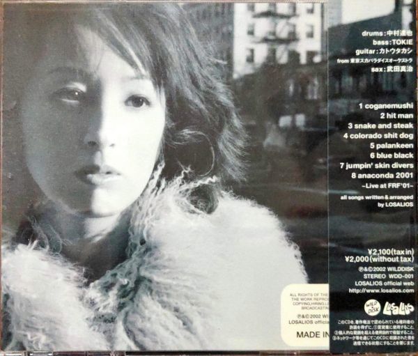 1円 LOSALIOS/Colorado Shit Dog CD ロザリオス/中村達也/Blankey Jet