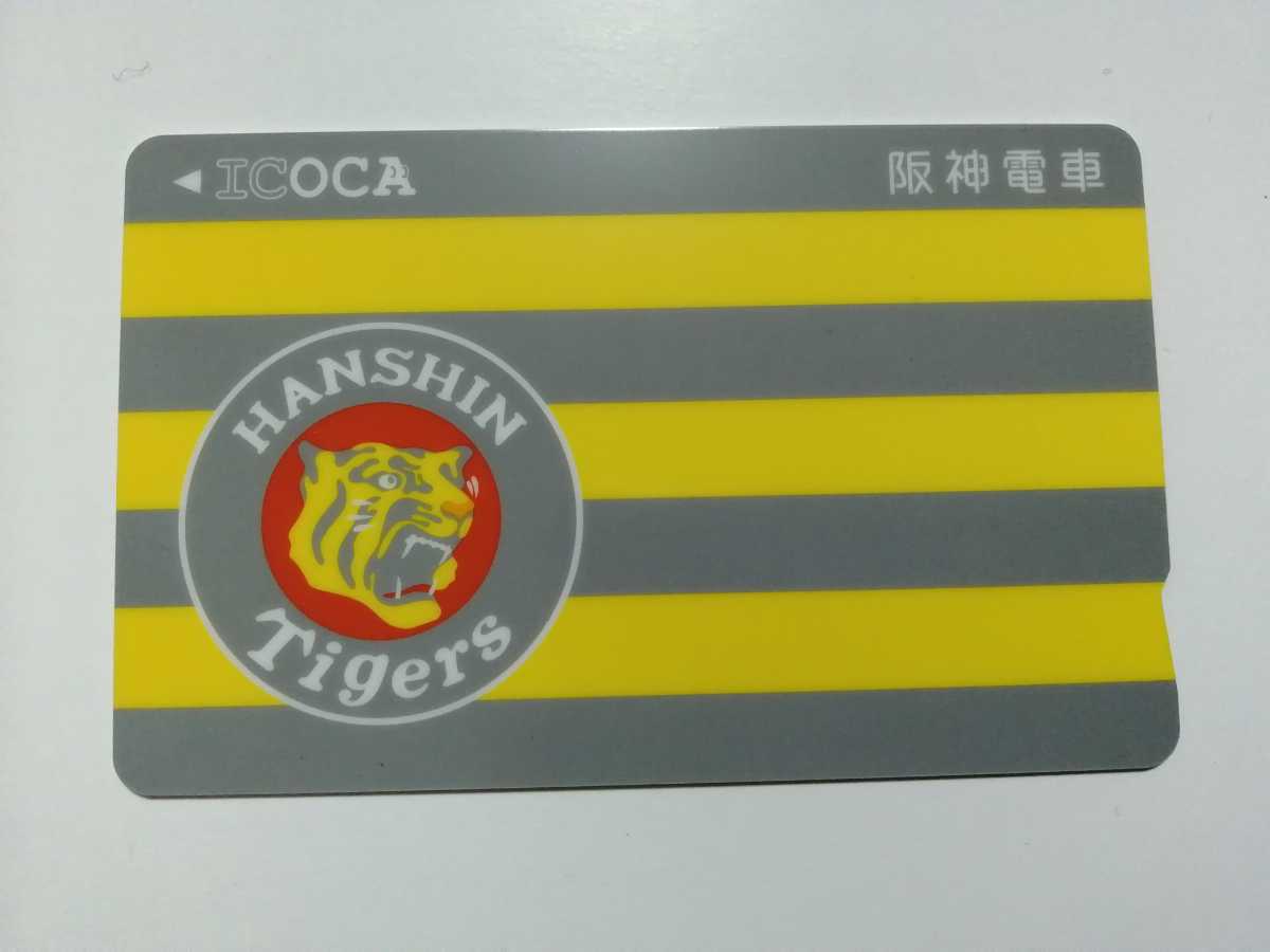 タイガース ICOCA イコカ 阪神タイガースICOCA球団旗＆トラッキー全2種 