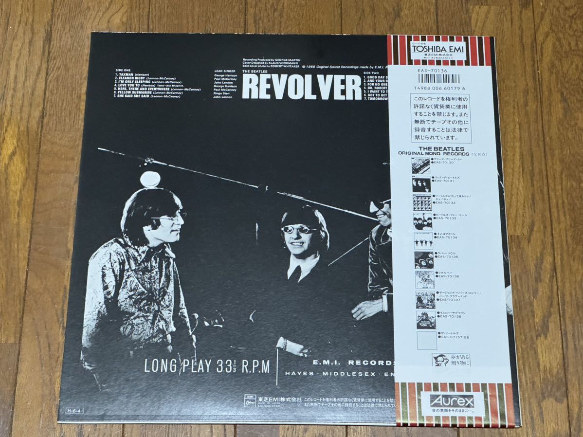 ビートルズ REVOLVER オリジナル・モノ盤 1966年 ビートルズ REVOLVER オリジナル・モノ盤 1966年 【公式通販】