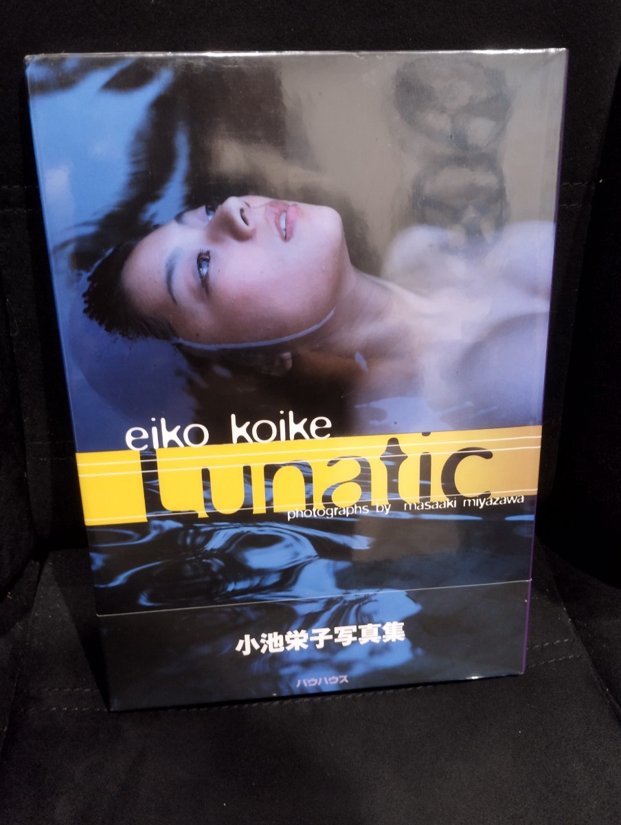 希少 ※未開封※ 小池栄子 Lunatic 写真集 (小池栄子)｜売買された