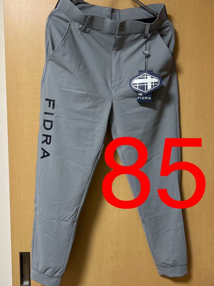 フィドラ　 ゴルフパンツ ジョガーパンツ　85