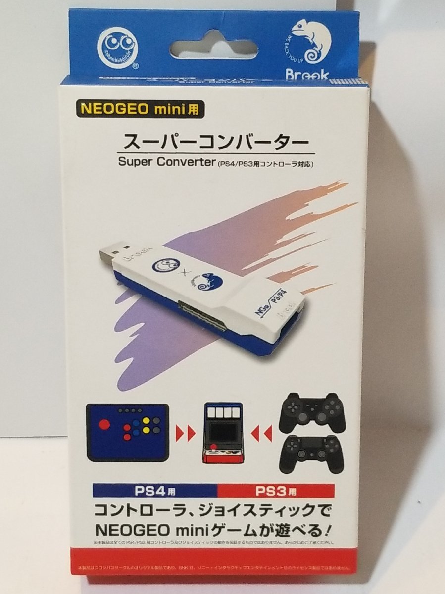 ☆送料無料!! 現状品 ネオジオミニ用 スーパーコンバーター PS4/PS3用