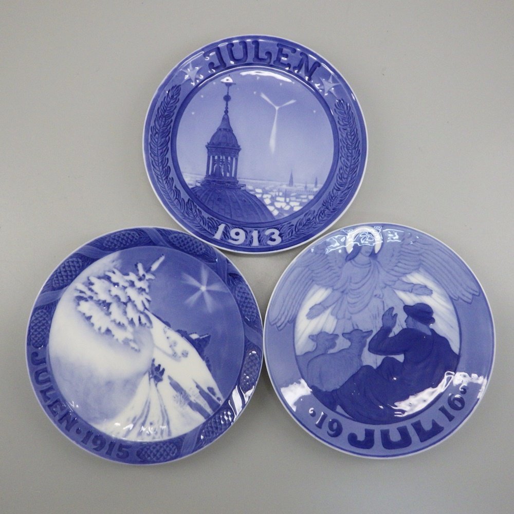 1円～ Royal Copenhagen ロイヤルコペンハーゲン フローラダニカ