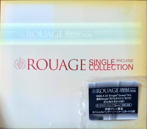 1円 ROUAGE/SINGLE COLLECTION CD 初回限定盤/歌詞カード ルアージュ