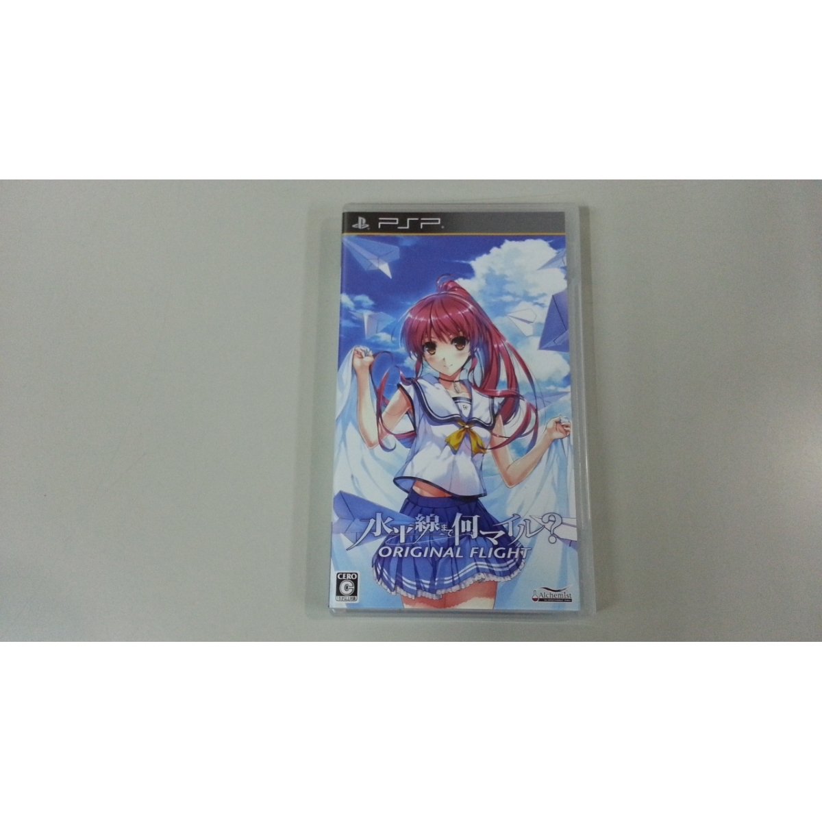 [18]PSP用ソフト　アルケミスト　水平線まで何マイル？　起動確認済