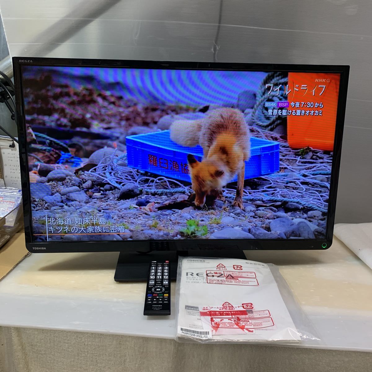 TOSHIBA 液晶カラーテレビ 32S8 本体 リモコン付　2015年製 TOSHIBA REGZA 液晶 カラーテレビ 32S8リモコン付き 2015年製 テレビ