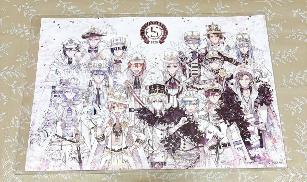 アイドリッシュセブン】ビジュアルシート イラストシート アイナナ 5 