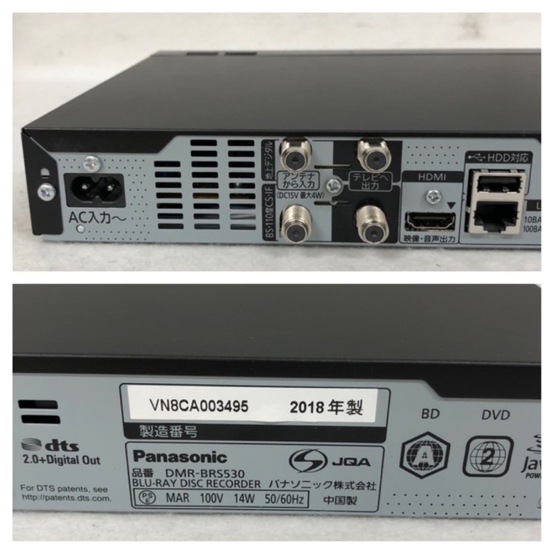Panasonic DMR-BRS530 パナソニック HDD/BDレコーダー 2018年製 B-CAS