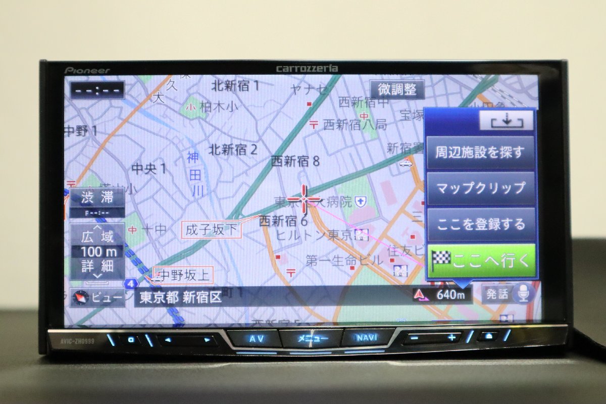 ◇管理4351024◇【AVIC-ZH0999】◇整備済 カロッツェリア メモリーナビ 