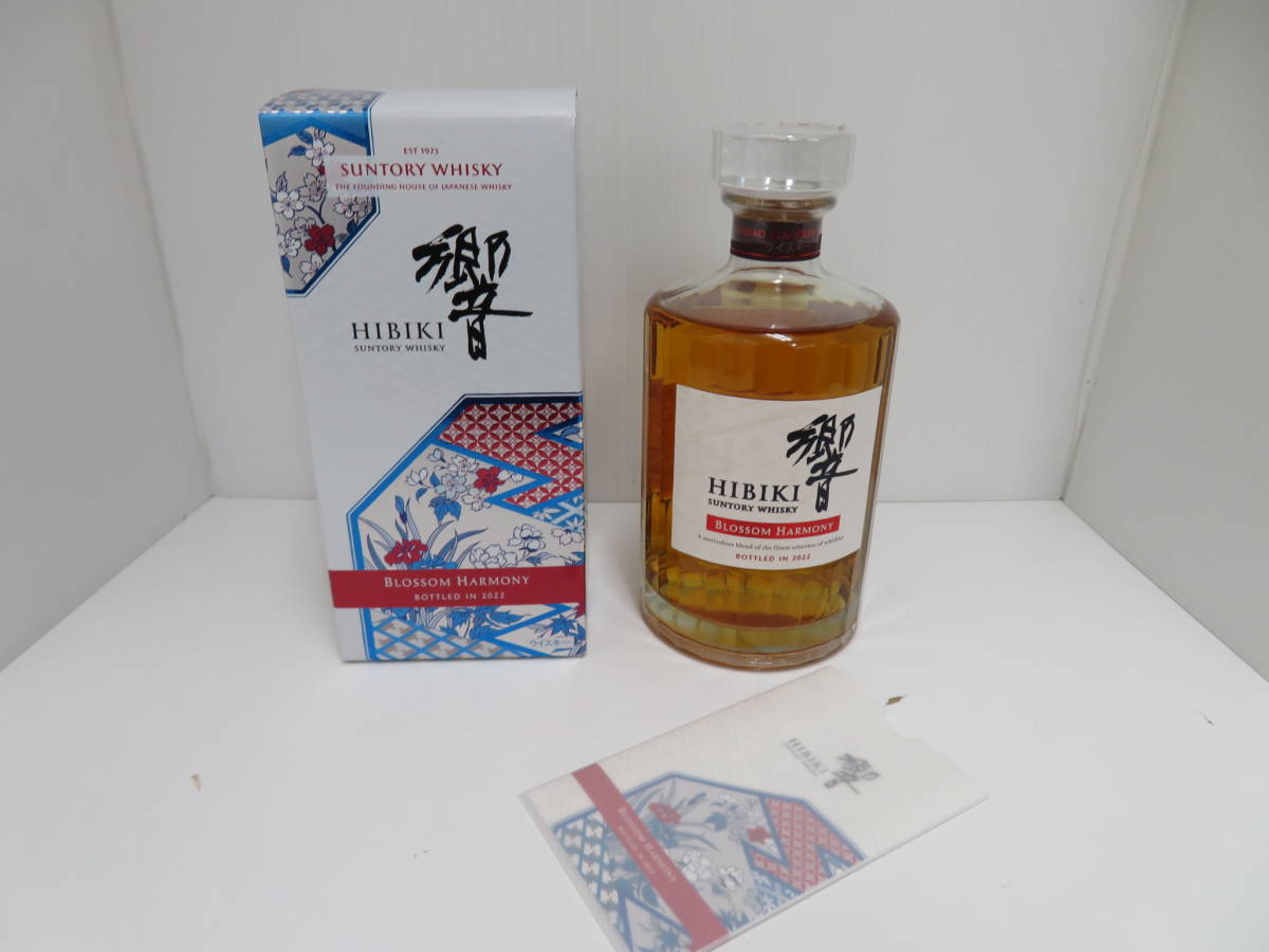 サントリー ウイスキー 響 ブロッサムハーモニー 2022 未開栓 700ml