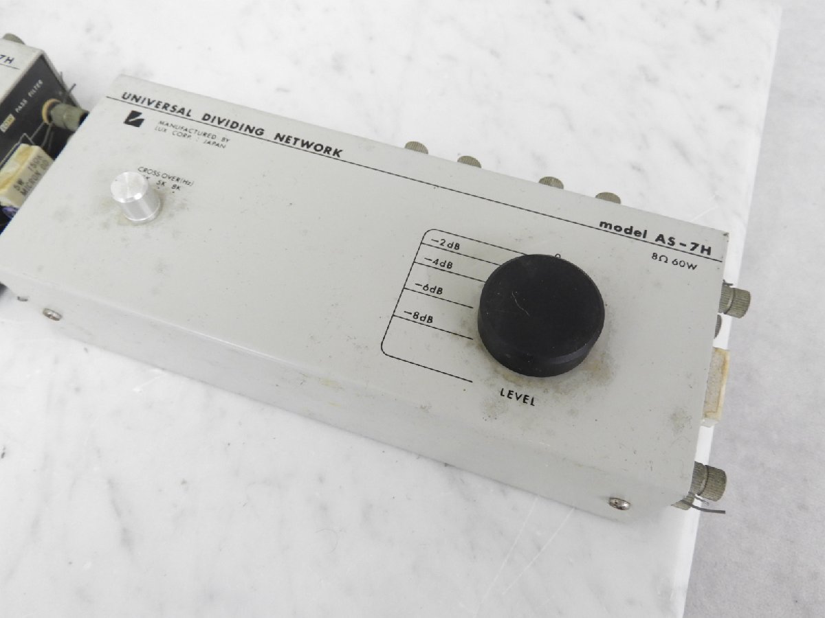 ☆ LUXMAN ラックスマン AS-7H ユニバーサルディバイディング