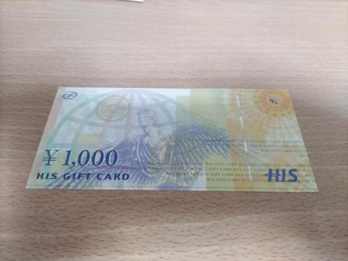 送料無料】HIS ギフトカード 2万円分 旅行券 H.I.S 